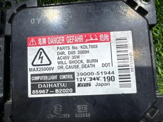 Блок ксенона DAIHATSU TANTO L375S 85967-B2020 2 ракурс Блок ксенона DAIHATSU TANTO L375S 85967-B2020 2 ракурс