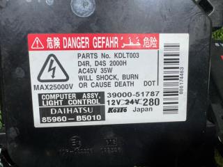 Блок ксенона DAIHATSU TANTO L350S 85960-B5010 3 ракурс Блок ксенона DAIHATSU TANTO L350S 85960-B5010 3 ракурс