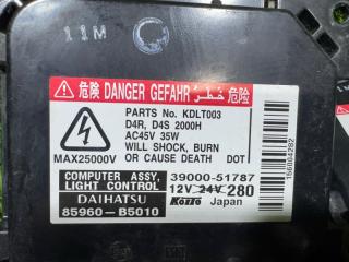 Блок ксенона DAIHATSU TANTO L350S 85960-B5010 3 ракурс Блок ксенона DAIHATSU TANTO L350S 85960-B5010 3 ракурс