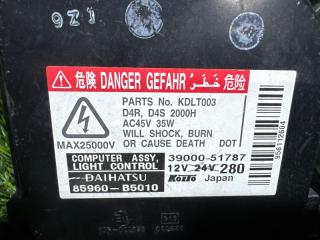 Блок ксенона DAIHATSU TANTO L350S 85960-B5010 3 ракурс Блок ксенона DAIHATSU TANTO L350S 85960-B5010 3 ракурс
