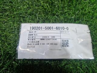 Стартер HATCH R56 N16B16