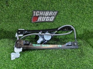 Фото запчасти стеклоподъемник передний правый NISSAN TEANA контрактная запчасть Запчасть стеклоподъемник передний правый NISSAN TEANA