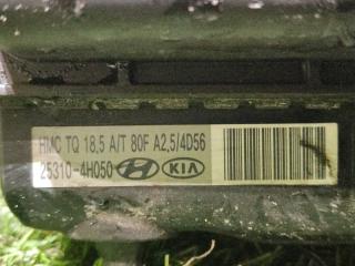 Радиатор основной HYUNDAI GRAND STAREX TQ D4CB 253104H050 2 ракурс Радиатор основной HYUNDAI GRAND STAREX TQ D4CB 253104H050 2 ракурс