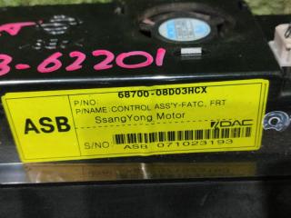 Блок управления климат-контролем SSANGYONG REXTON GAB 68700-08D03HCX 5 ракурс