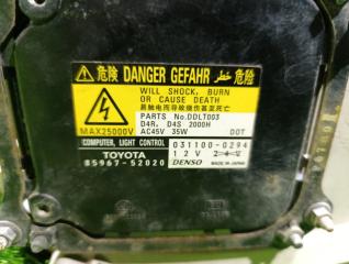 Туманка левая передняя LEXUS LS460 USF40 81221-50110 4 ракурс