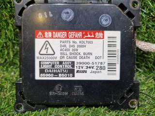 Блок ксенона DAIHATSU TANTO L350S 85960-B5010 3 ракурс Блок ксенона DAIHATSU TANTO L350S 85960-B5010 3 ракурс