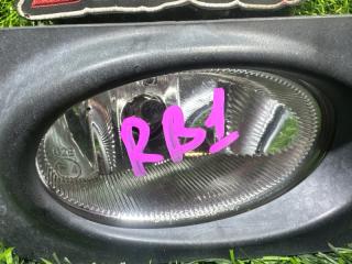 Туманка правая передняя HONDA ODYSSEY RB1 33901SFE023 2 ракурс Туманка правая передняя HONDA ODYSSEY RB1 33901SFE023 2 ракурс