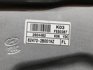 Стеклоподъемник левый передний HYUNDAI SANTA FE CM D4EA 82470-2B001 3 ракурс