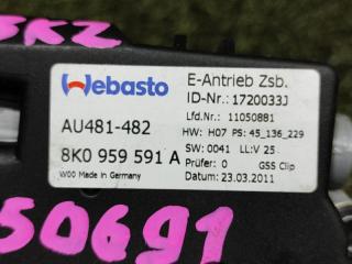 Мотор люка AUDI A4 8K2 CAEB 8K0959591A 3 ракурс