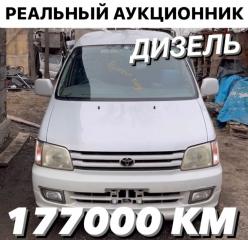 Заглушка ремня безопасности задняя Town Ace Noah 1998 CR50 3C-T Заглушка ремня безопасности задняя Town Ace Noah 1998 CR50 3C-T