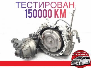 АКПП Toyota Harrier 1998