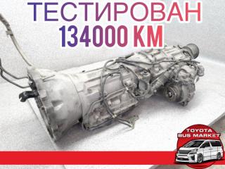 АКПП Nissan Terrano Regulus 2000