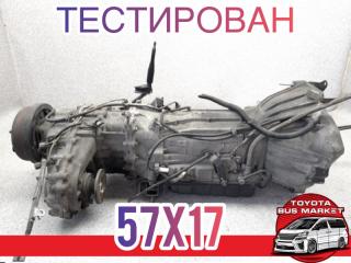 АКПП Nissan Safari 2000