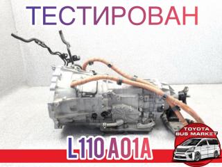 АКПП Lexus GS450h 2012