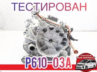 АКПП Toyota C-HR 2017