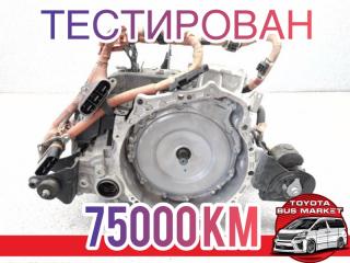 АКПП Lexus HS250h 2009