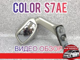 Запчасть зеркало на крыло переднее левое Mitsubishi Pajero 2008