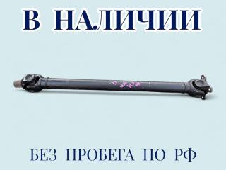 Карданный вал передний BMW X6 2012