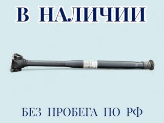 Запчасть карданный вал передний Mercedes-Benz GLK-Class 2011