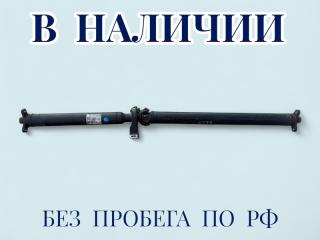 Запчасть карданный вал задний Mercedes-Benz GLK-Class 2011