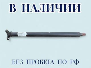 Карданный вал передний BMW X5 2007