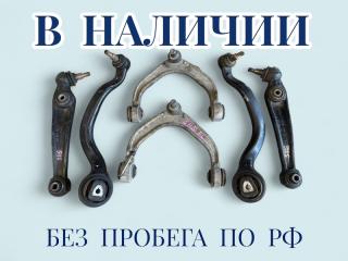 Рычаг подвески передний BMW X5 2007 контрактная Рычаг подвески передний BMW X5 2007