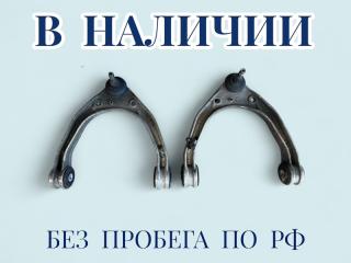 Запчасть рычаг подвески передний Audi Q7 2007