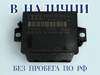 Запчасть блок управления парктроником Audi Q7 2007