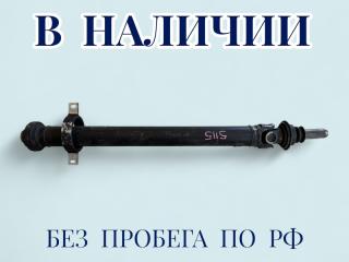 Карданный вал задний BMW X5 2007