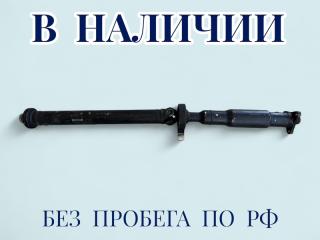 Карданный вал задний BMW Z4 2011