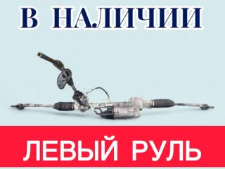 Запчасть рулевая рейка передняя левая Land Rover Discovery Sport 2016