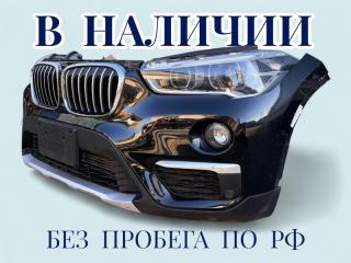 Ноускат X1 2017 F48