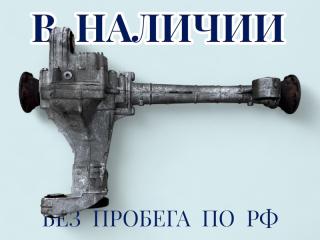 Запчасть редуктор передний Porsche Cayenne 2007