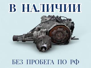 АКПП Airtrek 2002 CU2W 4G63T