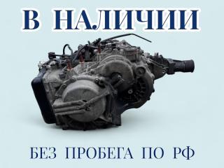 АКПП Airtrek 2002 CU2W 4G63T