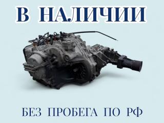 АКПП Airtrek 2002 CU2W 4G63T