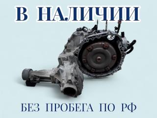 АКПП Toyota Ipsum 2005 ACM26 2AZFE 30510-44150 контрактная