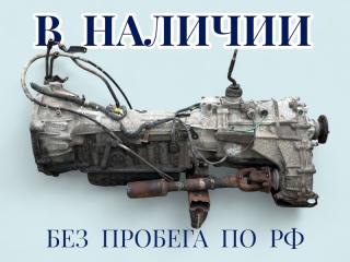 АКПП Toyota Land Cruiser Prado 1999 контрактная АКПП Toyota Land Cruiser Prado 1999