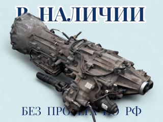 АКПП Elgrand 2000 ALWE50 VG33E