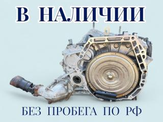 АКПП Honda Odyssey 2014 контрактная АКПП Honda Odyssey 2014