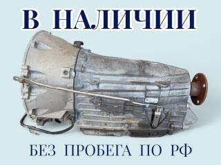 АКПП Nissan Skyline 2016 контрактная АКПП Nissan Skyline 2016