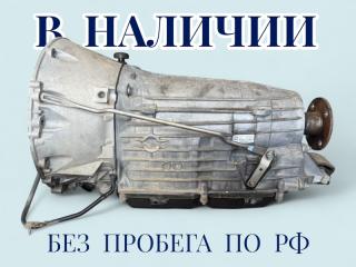 АКПП Nissan Skyline 2016 контрактная АКПП Nissan Skyline 2016