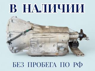 АКПП Toyota Crown Majesta 2010 контрактная АКПП Toyota Crown Majesta 2010