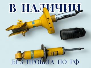 Стойка подвески Levorg 2018 VM4 FB16E