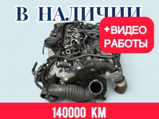 Фото запчасти двигатель BMW 3-Series 2013 контрактная запчасть Запчасть двигатель BMW 3-Series 2013