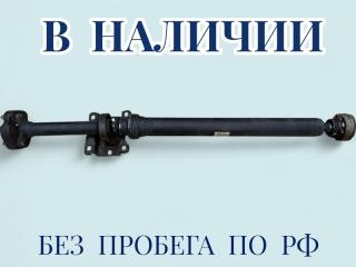 Запчасть карданный вал задний Porsche Cayenne 2008