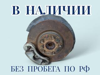 Запчасть ступица передняя левая Toyota Camry 2013