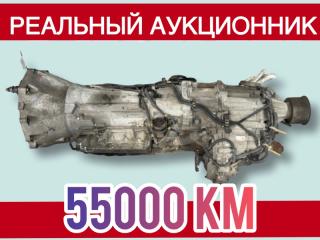 АКПП Nissan Terrano 1998 контрактная АКПП Nissan Terrano 1998