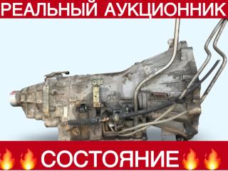 АКПП Infinity QX56 2006 контрактная АКПП Infinity QX56 2006