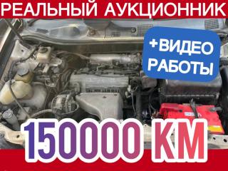 АКПП Toyota Harrier 1999 контрактная АКПП Toyota Harrier 1999